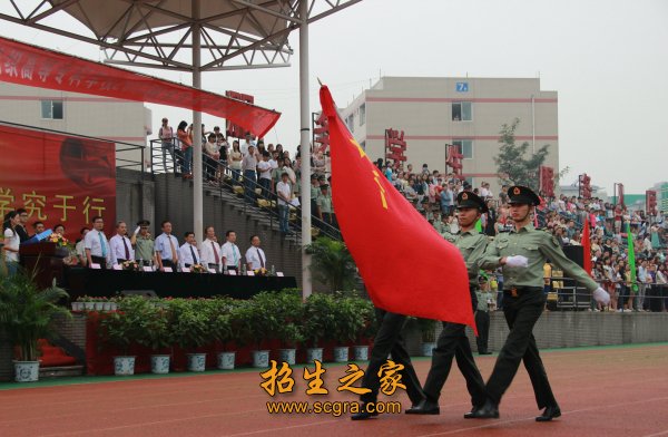 校园风采