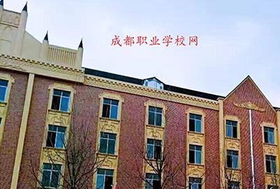 成都职业学校网