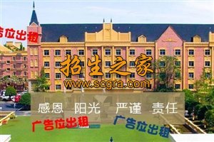  软件开发专业去哪个学校读好 