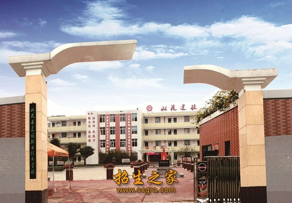 学校大门