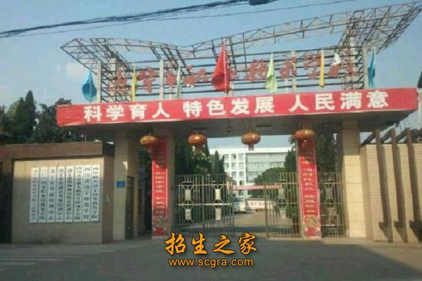 学校大门