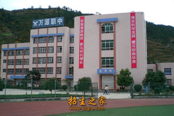 学校大楼