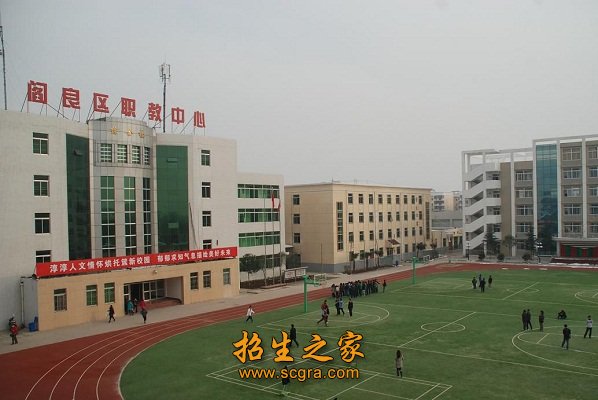 学校风景