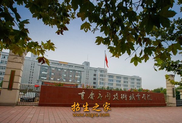 学校大门