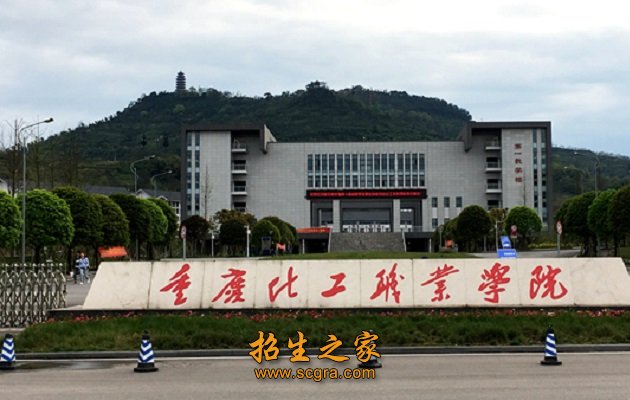 学校大门