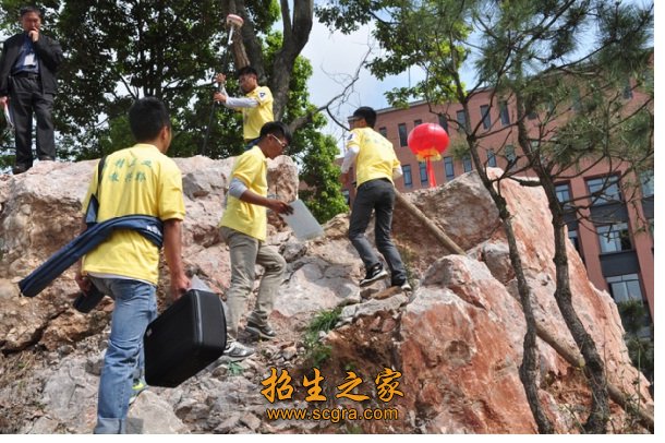 贵州建设职业技术学院