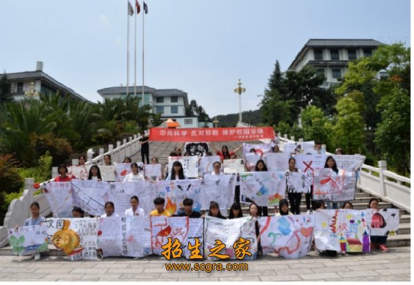 昆明卫生职业学院2018年招生简章