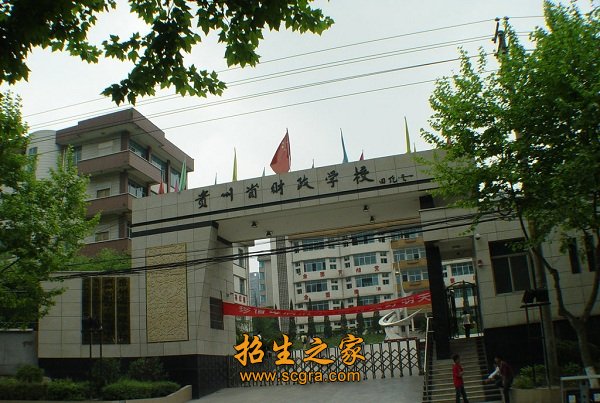 学校大门