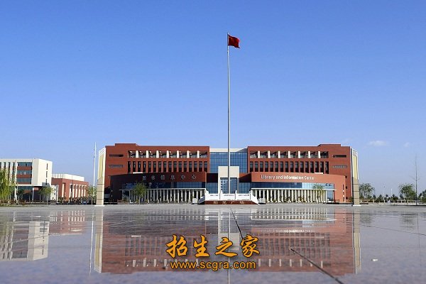 学校环境