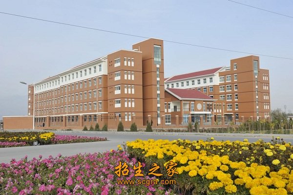 学校环境