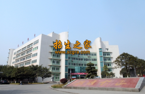 学校环境